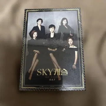 한국 드라마 스카이캐슬 O.S.T.