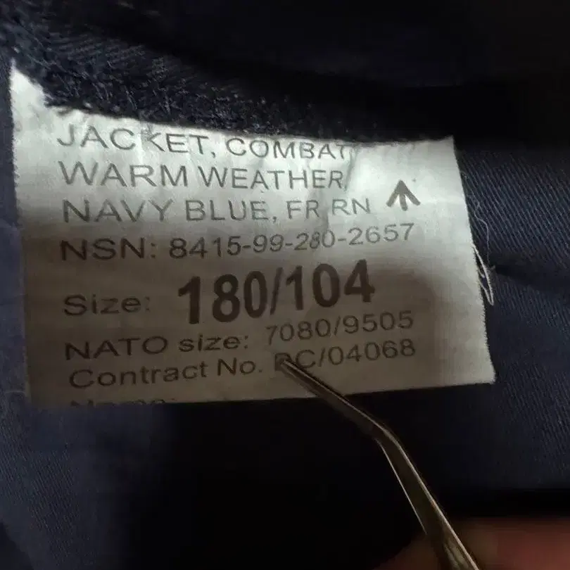 5번째 상품 이미지