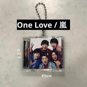 아라시 One Love 음악 키링 CD