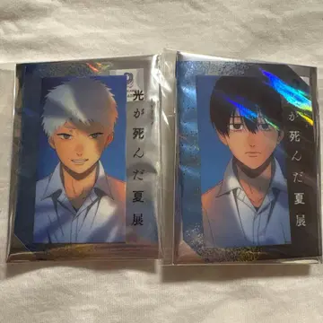 빛이 죽은 여름전 홀로그램 클리어 스티커 히카루 요시키 세트