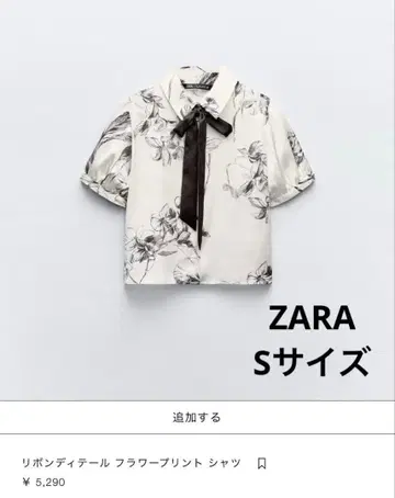 리본 디테일 플라워 프린트 셔츠