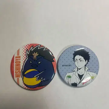 니시노야 유우 아카아시 케이지 핀 배지 세트