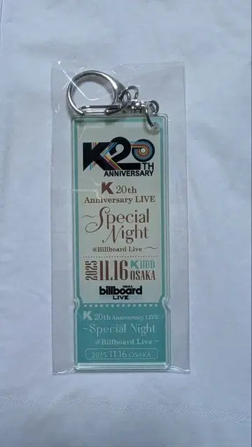 K 20th Anniversary LIVE 키링