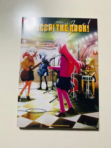 봇치 더 록! 밴드 스코어 악보