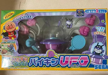 호빵맨 바이킹 UFO 세가