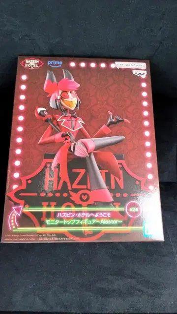 해즈빈 호텔에 오신 것을 환영합니다 모니터 탑 피규어 ~Alastor~