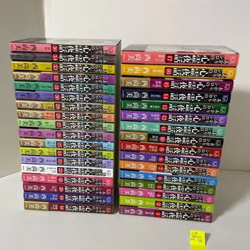 아카리와 시로의 심령야화 34권 세트 니시 나오미