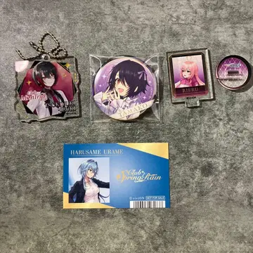 아오무기 고등학교 묶음 판매