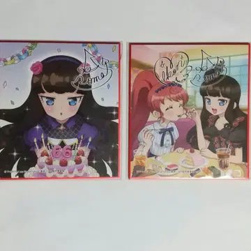 프리파라 아로마 미캉 색지