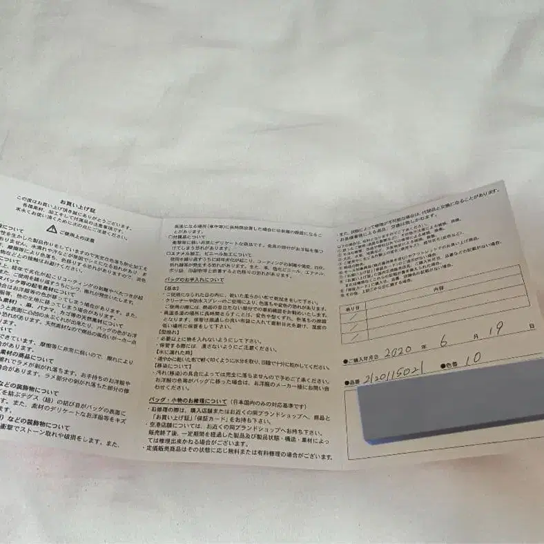 10번째 상품 이미지