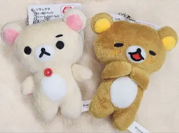 느긋한 매일 리락쿠마 마스코트 키체인 Part2 2종 세트 9