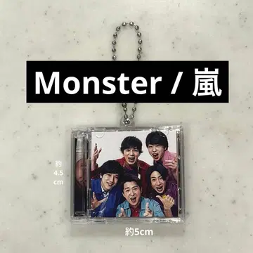 아라시 Monster 음악 키링 CD
