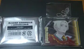 청의 엑소시스트 애니메이트 카페 코롯타 루시페르 키링