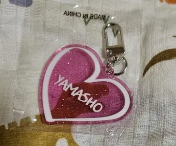 FANTASTICS 야마모토 아키라 클리어 라메 네임 키링 캡슐