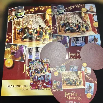 디즈니 스탬프 랠리 2025 마루노우치