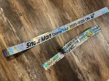 SnowMan DOME TOUR ON 은색 테이프 1개