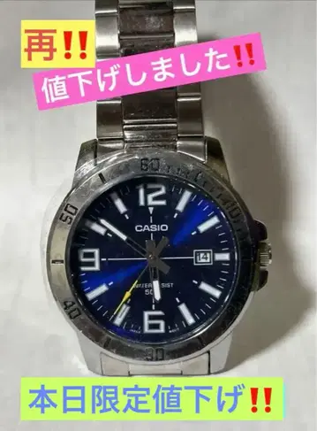 CASIO STANDARD MENS 카시오 스탠다드 MTP-VD01B.