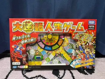 미사용 새상품 타카라토미 대역전 인생 게임