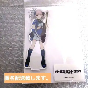 걸즈밴드클라이 아크릴 스탠드 라이브 의상 히나