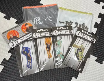 하이큐!! happy 복권 세트