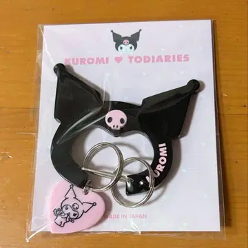 TODIARIES x FANCY SANRIO KUROMI 카라비너