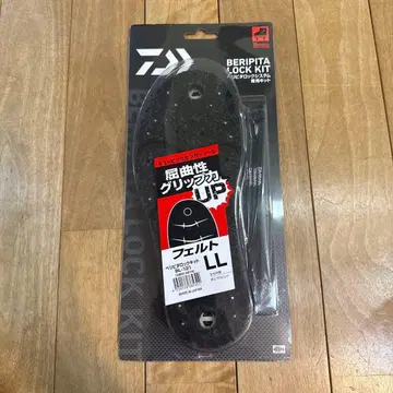 120129 BERIPITA 락 키트 BL-120 M 사이즈 펠트