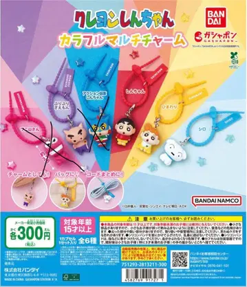 짱구는 못말려 컬러풀 멀티 참