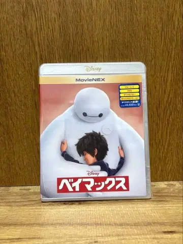 베이맥스 DVD