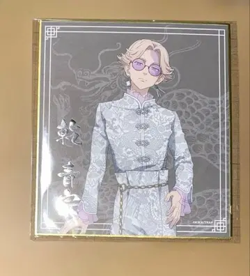 도쿄 리벤저스 이누이 세이슈 차이나 소프맵 색지 동리베