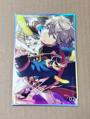 앙스타 중국 세나 이즈미