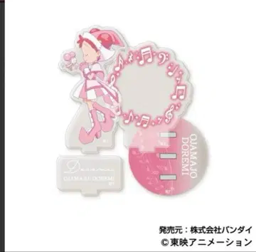 오쟈마녀 도레미 아크릴 스탠드 25주년 아크릴 스탠드 Life