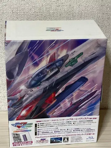 극장판 마크로스 F 안녕의 날개 Blu-ray Hybrid Pack +