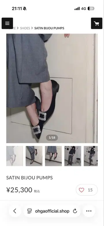 OHGA 새틴 비쥬 펌프스