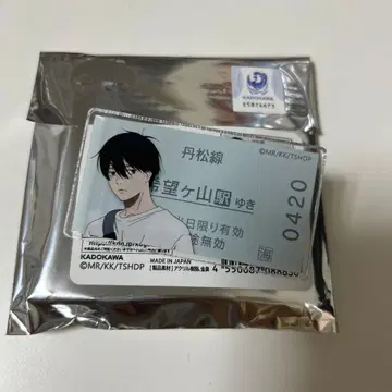 빛이 죽은 여름전 단송선 티켓풍 아크릴 배지 요시키