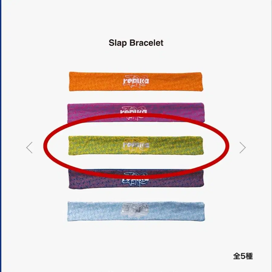 5번째 상품 이미지