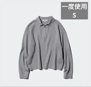 UNIQLO 스무스 코튼 릴랙스 폴로 스웨터 그레이 S