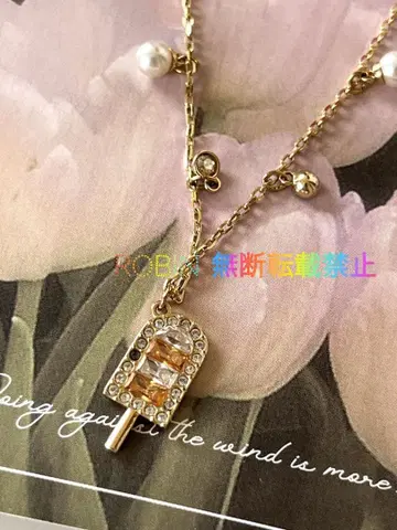 스와로브스키 NO REGRETS ICE CREAM 아이스크림 블레스