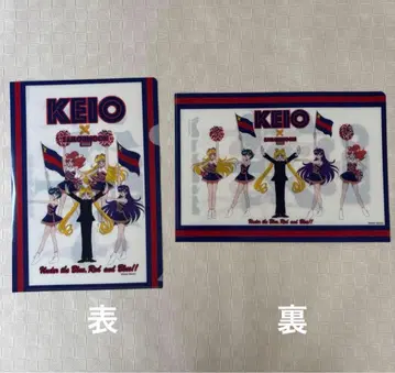 게이오 연합 미타카이 2025 세일러문 A4 클리어 파일 1장