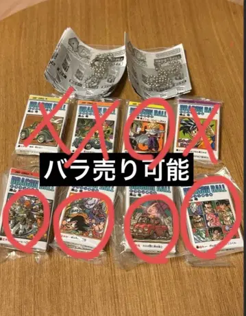 드래곤볼 캡슐 토이 낱개 판매 가능