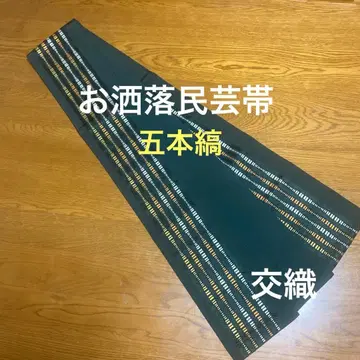 반폭 오비 오샤레 민게이 고혼지마 오리다시 교쇼쿠