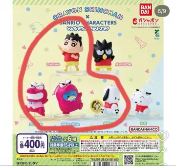 산리오 캐릭터즈 짱구는 못말려(크레용 신짱) 피규어 세트