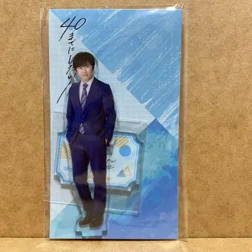 주조새 40세까지 하고 싶은 10가지 아크릴 스탠드