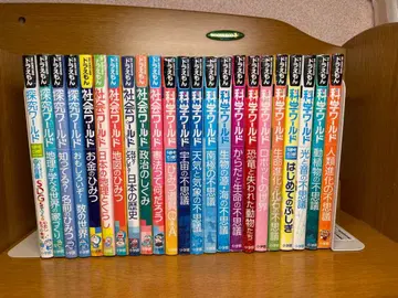 도라에몽 월드 시리즈 23권 11.16