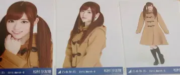 노기자카46 마츠무라 사유리 브로마이드