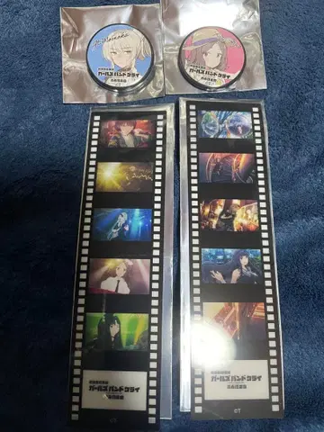 걸즈 밴드 클라이 전편 입장 혜택 총정리