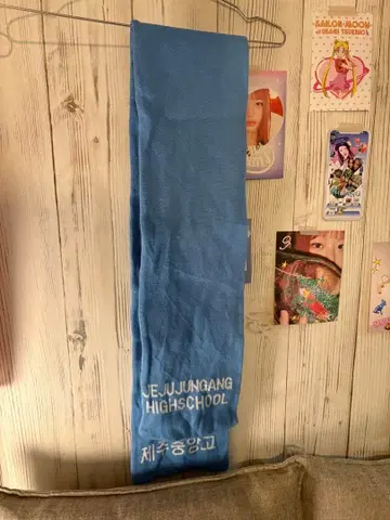 머플러 y2k 한국 다운타운 걸 아메카지