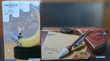 [ FF14 ] 프라이스 묶음 판매