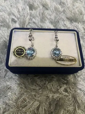 블루 토파즈 귀찌