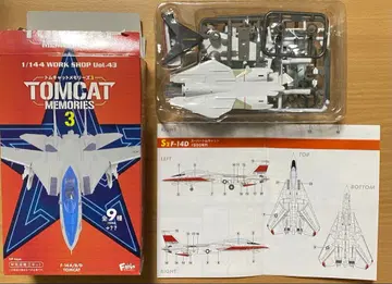 톰캣 메모리즈 3 F-14D 톰캣 1/144 미조립