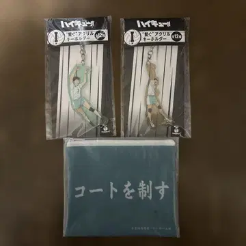 하이큐 해피 복권